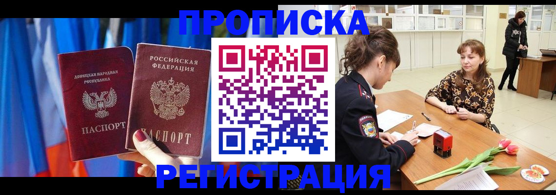 временная регистрация собственник в Березниках